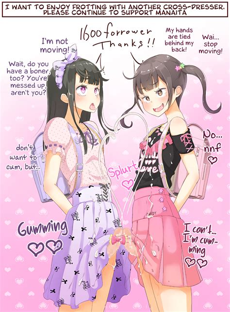 jousou seme
